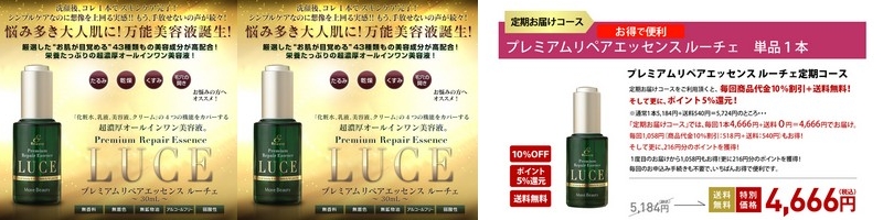 ���Z���I�[���C���������e�t�y�v���~�A�����y�A�G�b�Z���X ���[�`�F�z���T�C�g